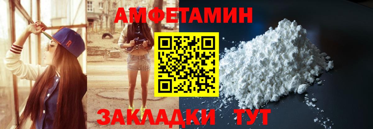Коммунар  Амфетамин  АМФЕТАМИН  Амфетамин 97%  Вход с VPN 