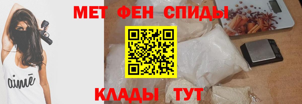 АМФЕТАМИН 98% Коммунар