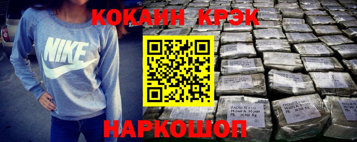 Кокаин Эквадор Коммунар