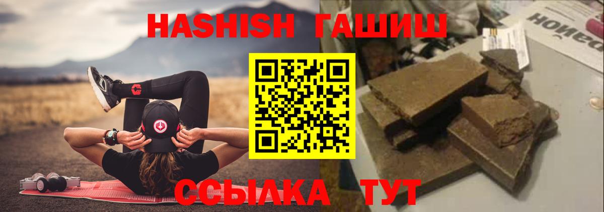 ГАШ убойный Коммунар