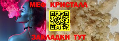 стафф Бузулук