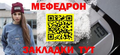мет Бугуруслан