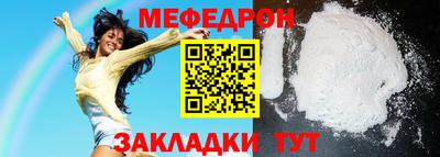 стафф Бузулук