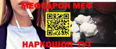 стафф Бузулук