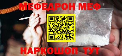 мет Бугуруслан