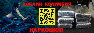 стафф Бузулук