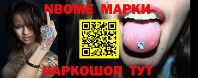 кокаин Будённовск