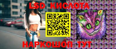 стафф Бузулук