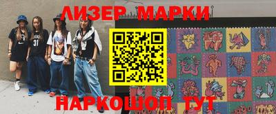 стафф Бузулук