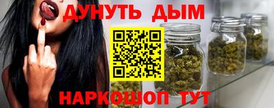 стафф Бузулук
