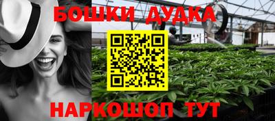 мет Бугуруслан