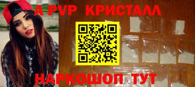 кокаин Будённовск