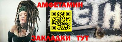 стафф Бузулук