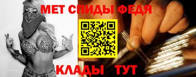 стафф Бузулук