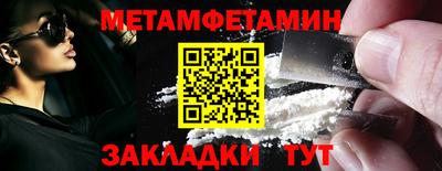 стафф Бузулук
