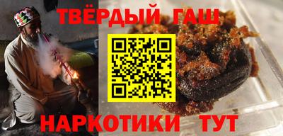 стафф Бузулук