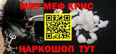 кокаин Будённовск