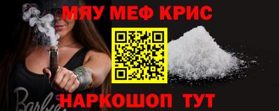 стафф Бузулук