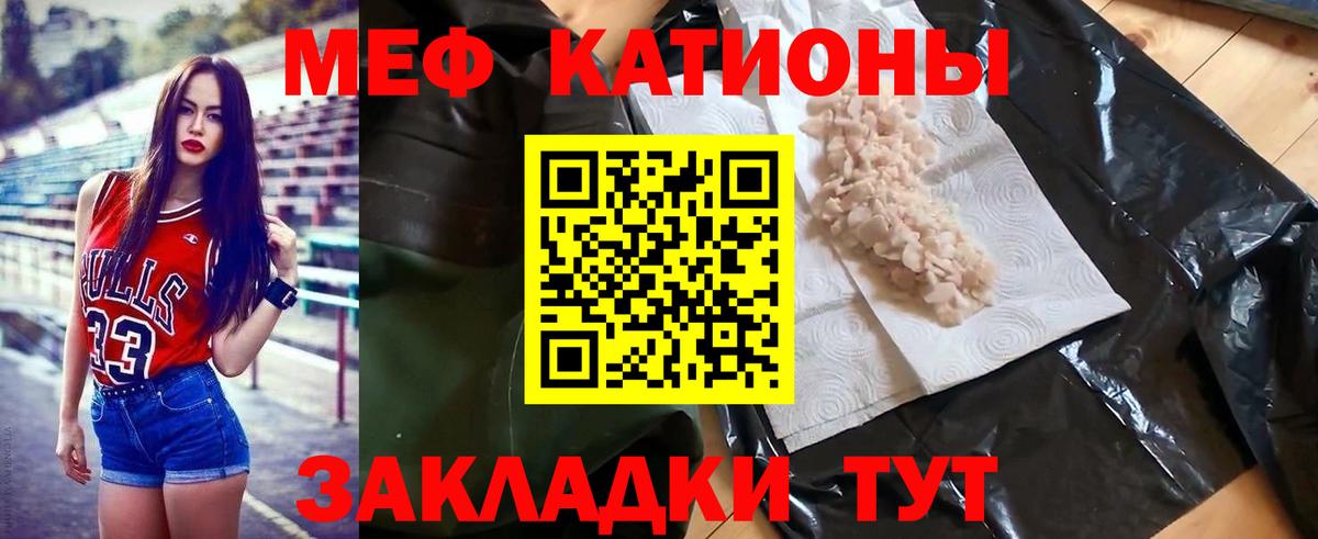 Меф кристаллы Коммунар