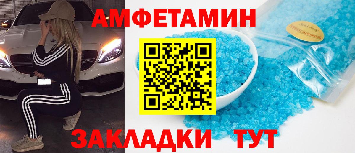 Метамфетамин мет  Вход с VPN  Коммунар  МЕТАМФЕТАМИН  Метамфетамин мет 