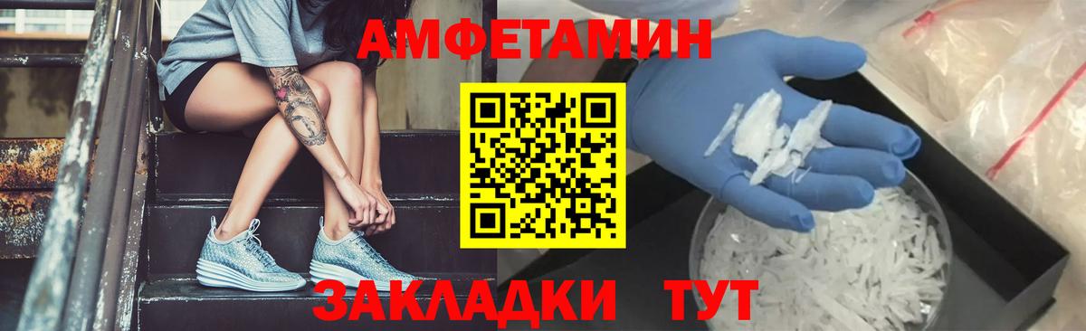 Первитин кристалл Коммунар
