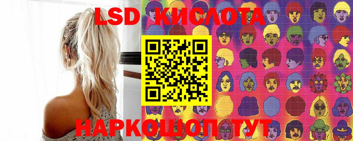 Марки NBOMe 1,8мг  Вход с VPN  Наркотические марки  Марки NBOMe 1,8мг  Коммунар 