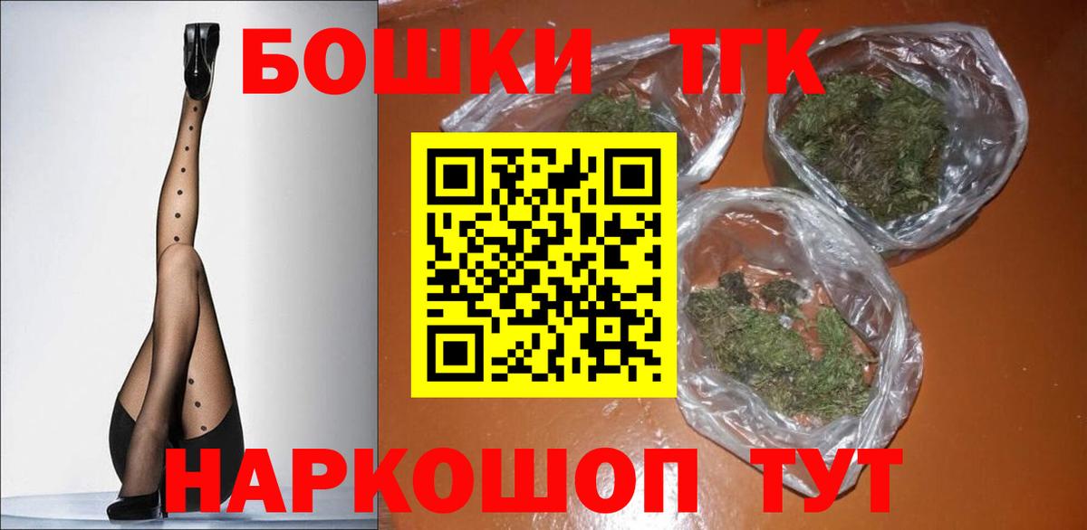 Бошки марихуана LSD WEED Коммунар